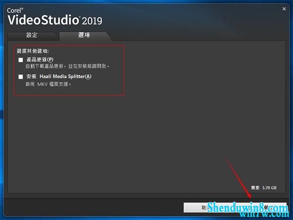 会声会影2019正式版序列号 会声会影2019安装序列号