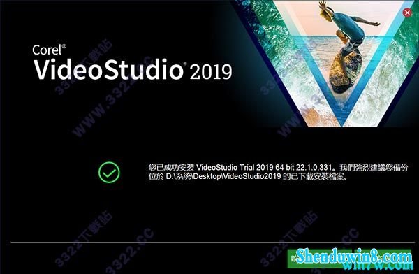 会声会影2019正式版序列号 会声会影2019安装序列号