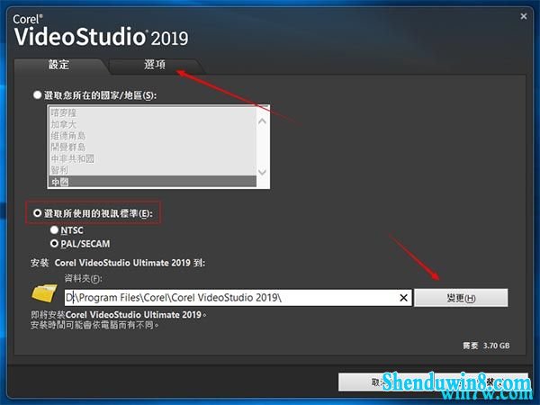 会声会影2019正式版序列号 会声会影2019安装序列号