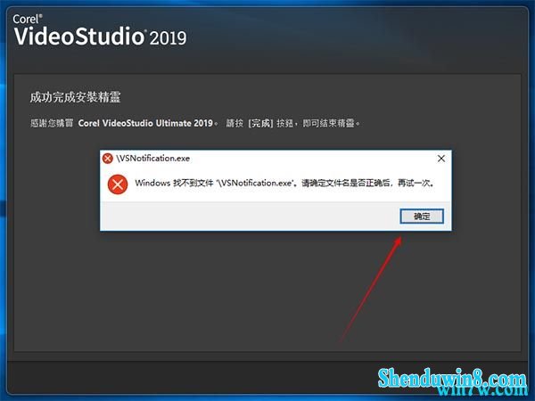 会声会影2019正式版序列号 会声会影2019安装序列号