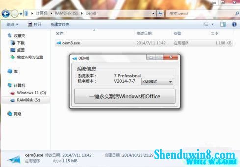 Сwin7/2020ȫ win7_һwin7а汾
