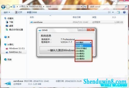 Сwin7/2020ȫ win7_һwin7а汾