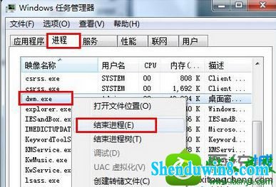 win8.1系统笔记本开机提示TpKnrres.exe-损坏的图像的解决方法
