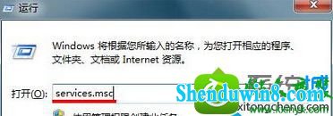 win8.1系统笔记本开机提示TpKnrres.exe-损坏的图像的解决方法