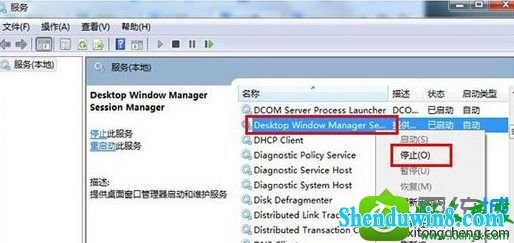 win8.1系统笔记本开机提示TpKnrres.exe-损坏的图像的解决方法