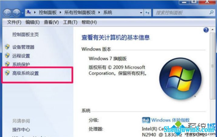 如何解决win7显示器驱动程序已停止响应的问题