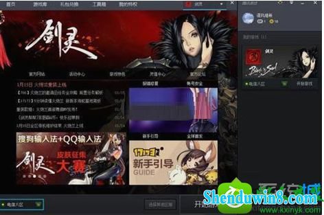 win8.1ϵͳ޷С顷ϷĽ