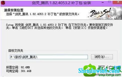 win8.1ϵͳ޷С顷ϷĽ