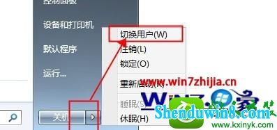 win10ϵͳװʾǰ˻˻Ľ