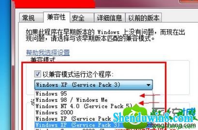 win8.1ϵͳ潣ֲĽ