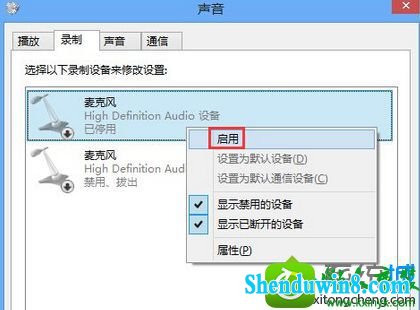 win8.1ϵͳ¼豸Ҳ˷ʾδװƵ豸Ľ