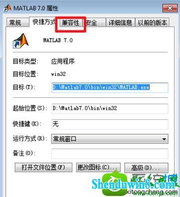 win8.1ϵͳװMatlab7.0Runtime Error洰ڵĽ