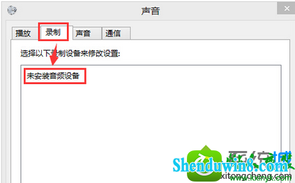 win8.1ϵͳ¼豸Ҳ˷ʾδװƵ豸Ľ