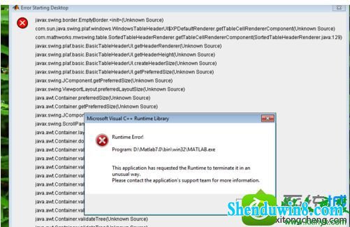 win8.1ϵͳװMatlab7.0Runtime Error洰ڵĽ