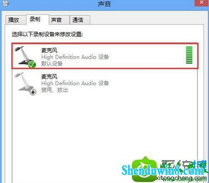 win8.1ϵͳ¼豸Ҳ˷ʾδװƵ豸Ľ