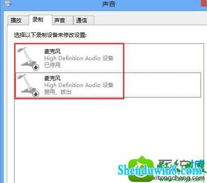 win8.1ϵͳ¼豸Ҳ˷ʾδװƵ豸Ľ