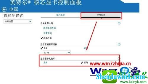win10ϵͳintelԿĽ