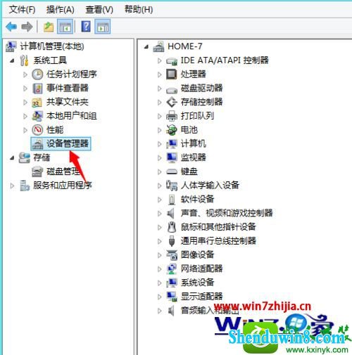 win10系统cf穿越火线游戏没有枪声和脚步声的解决方法