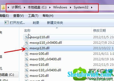 win8.1ϵͳϷʾʧmxvcp120.dllĽ