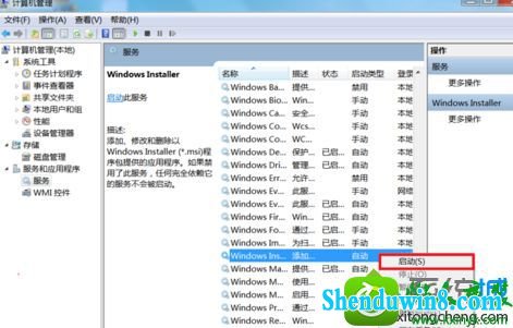 win8.1ϵͳװԿʾ"nVidiAװʧ"Ľ