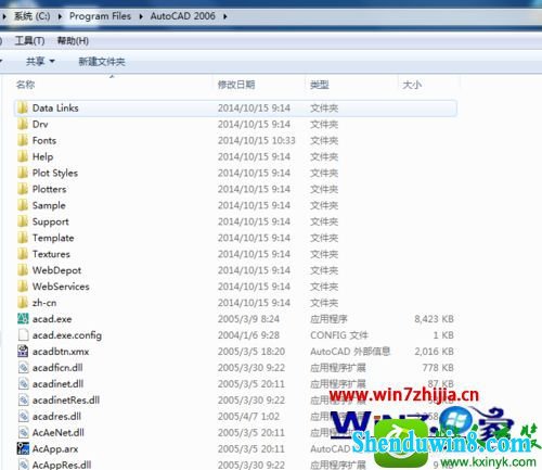 win10ϵͳװcad2006ֹCAd2006-simplifiengװĽ