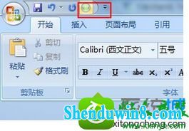 鼠标来滚动界面 win8.1系统电脑鼠标中间滚轮坏了word文档不能上下滚动的解决方法