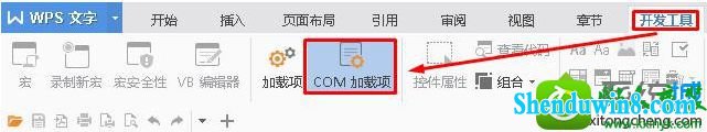 win8.1ϵͳwpswordʹCTRL+CûзӦĽ