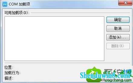 win8.1ϵͳwpswordʹCTRL+CûзӦĽ