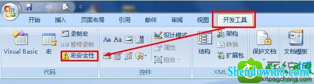 win8.1ϵͳwpswordʹCTRL+CûзӦĽ