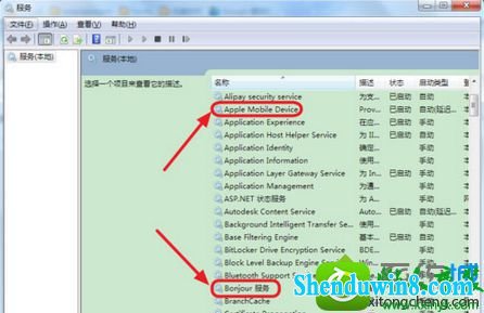 win8.1ϵͳipadƽӵ԰ûӦĽ