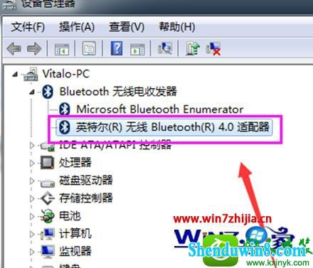 win10ϵͳʱBluetooth豸ӵ˼ѡɫĽ