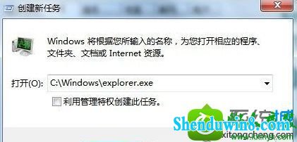 win8.1ϵͳexplorer.exe򲻿Ľ