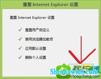 win8.1ϵͳinternet ExplorerٳֵĽ