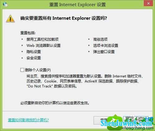 win8.1ϵͳinternet ExplorerٳֵĽ