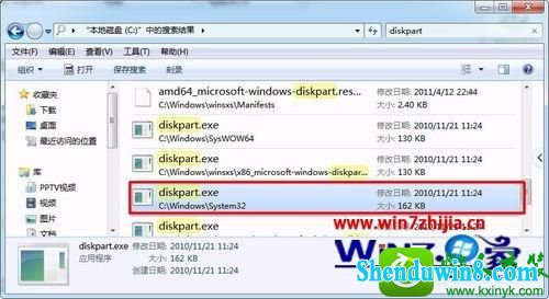 win10ϵͳcmd޷diskpart鿴Ӳ̵Ľ