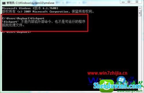 win10ϵͳcmd޷diskpart鿴Ӳ̵Ľ