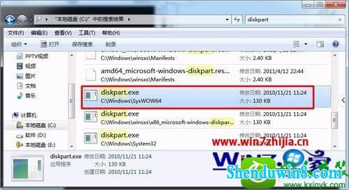 win10ϵͳcmd޷diskpart鿴Ӳ̵Ľ