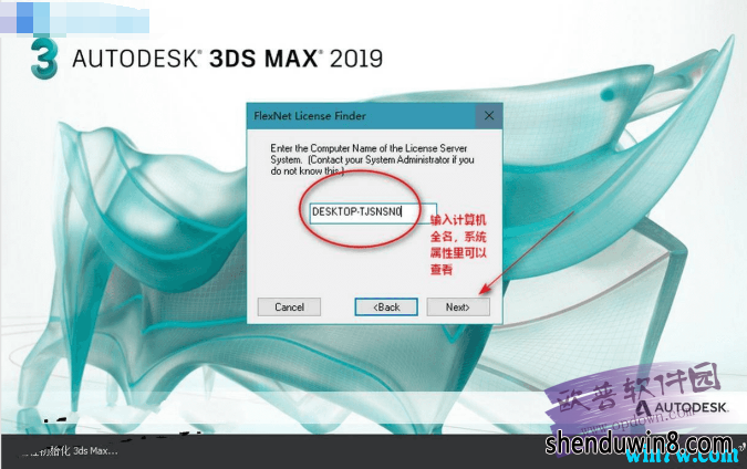 3ds max2019ȫк/Կ/2019ɫע(ײЧ)