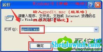 win8.1ϵͳʾûɻɫGuest˻Ľ