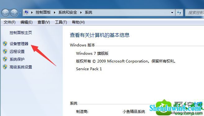 win8.1ϵͳʼǱ߿ؾԶرյĽ