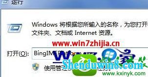 win10ϵͳ뷨򲻿Ľ