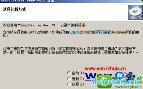 win10ϵͳwordʾѹڵĽ