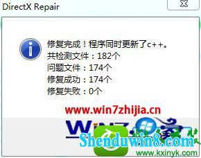 win10ϵͳ5ʾdCoMpiLER_43.dllĽ