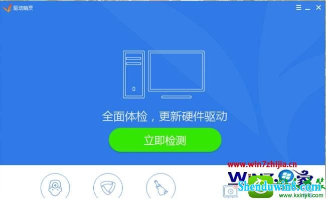 win10ϵͳ¼cfClient file corruptiondetectĽ