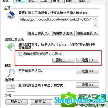 win8.1ϵͳʹðղƵܿĽ