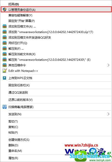 win10ϵͳװvmwarecould not create folderĽ