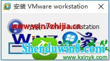 win10ϵͳװvmwarecould not create folderĽ