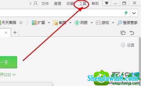 win8.1ϵͳСĹرشڵ³򲻼˵Ľ