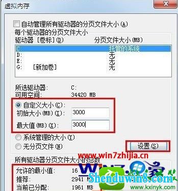 win10ϵͳʾڴ治Ľ