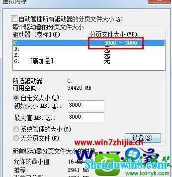 win10ϵͳʾڴ治Ľ